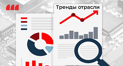 Мировой рынок полупроводников продолжает уверенный рост до 2026 года.